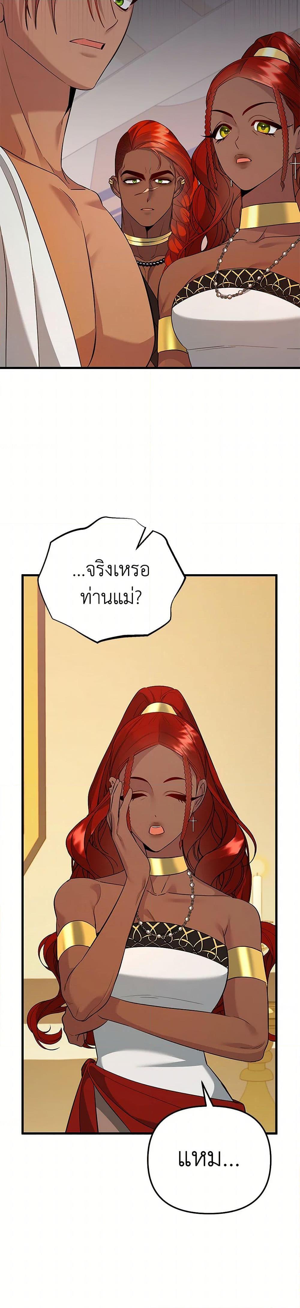 Manga-lc-com อ่านมังงะ อ่านการ์ตูน ออนไลน์ ฟรี I Created a Harem by Accident! ตอนที่ 1 2 3 4 5 6 7 8 9 10 11 12 13 14 ฟรี ไม่มีโฆษณา Manga-lc - อ่าน มังงะ อ่าน การ์ตูน ออนไลน์ อ่านมังงะ ฟรี