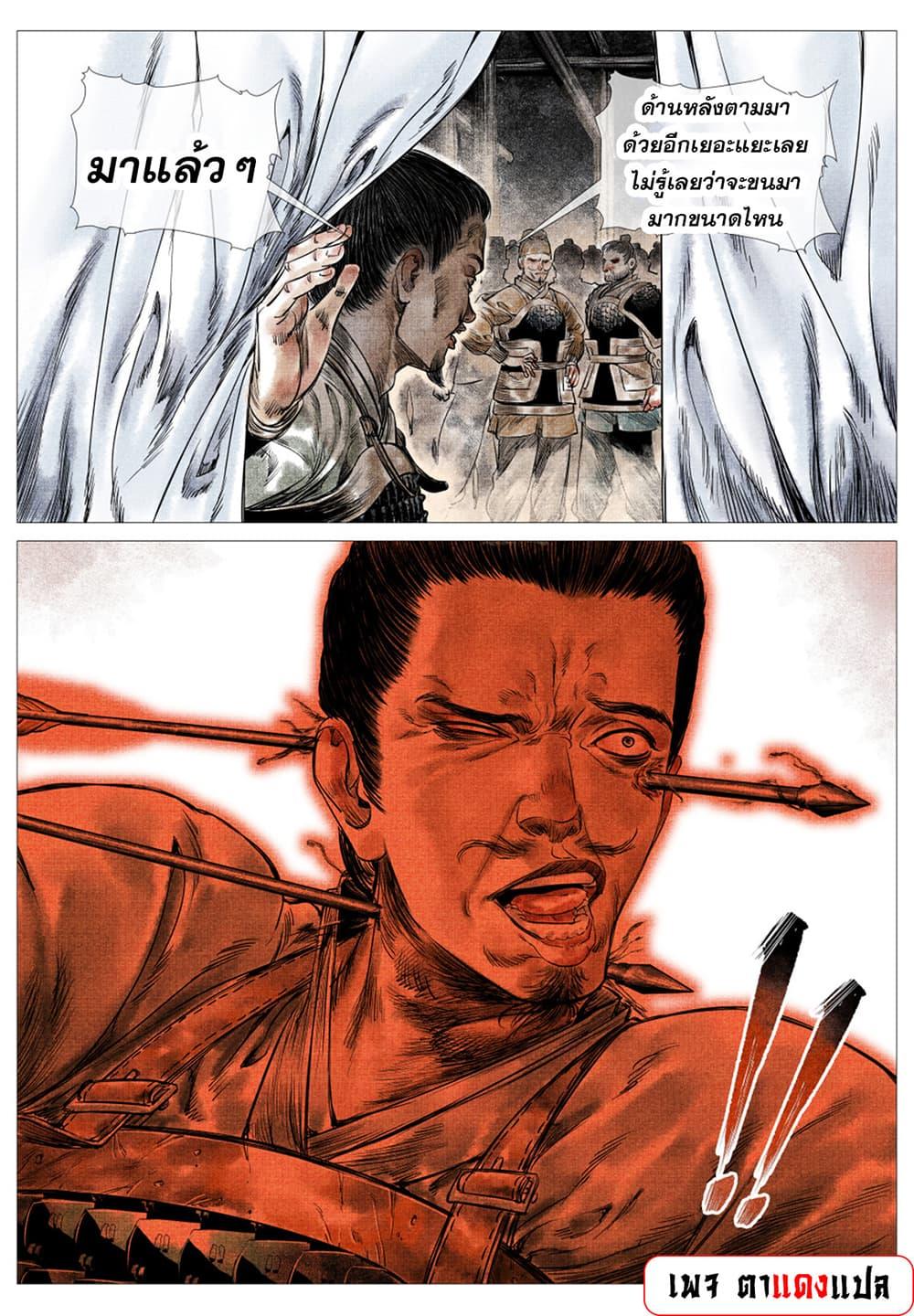 Manga-lc-com อ่านมังงะ อ่านการ์ตูน ออนไลน์ ฟรี Shao Song ตอนที่ 1 2 3 4 5 6 7 8 9 10 11 12 13 14 ฟรี ไม่มีโฆษณา Manga-lc - อ่าน มังงะ อ่าน การ์ตูน ออนไลน์ อ่านมังงะ ฟรี