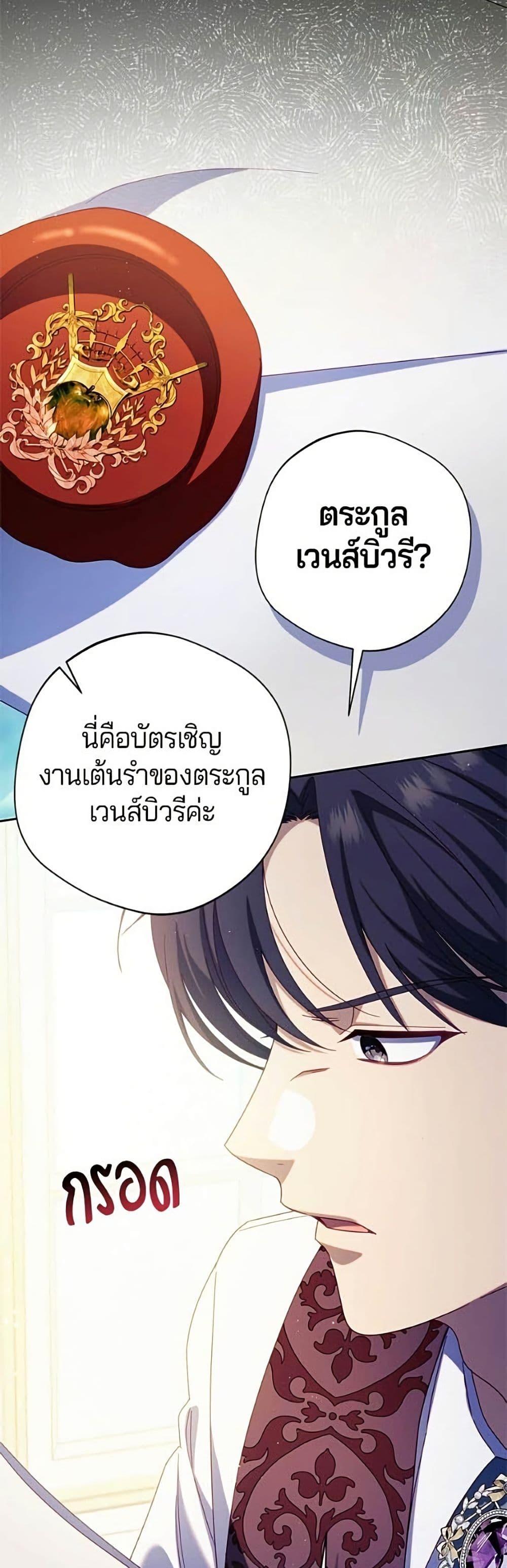 Manga-lc-com อ่านมังงะ อ่านการ์ตูน ออนไลน์ ฟรี I’m a Villainess, but I Won’t Live Like One ตอนที่ 1 2 3 4 5 6 7 8 9 10 11 12 13 14 ฟรี ไม่มีโฆษณา Manga-lc - อ่าน มังงะ อ่าน การ์ตูน ออนไลน์ อ่านมังงะ ฟรี