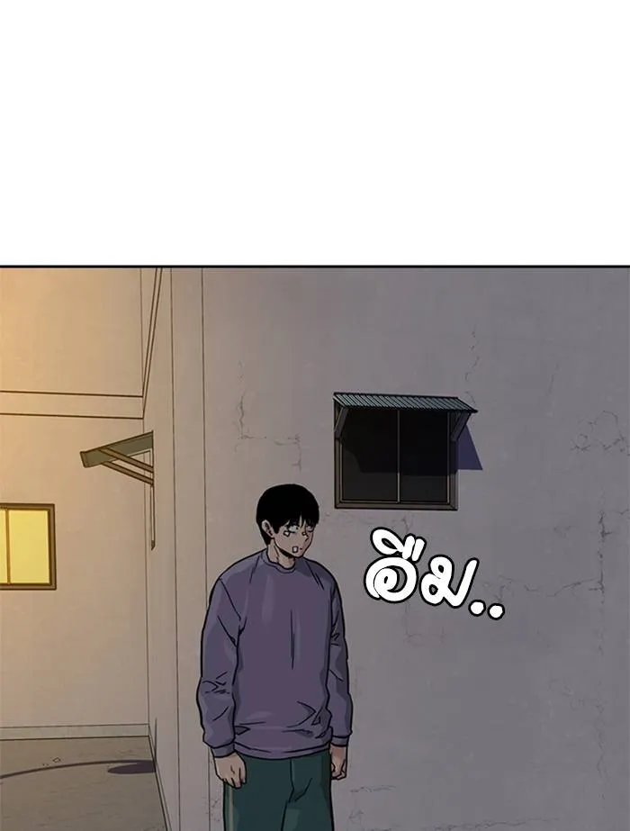 To not die ตอนที่ 56 รูปที่ 145