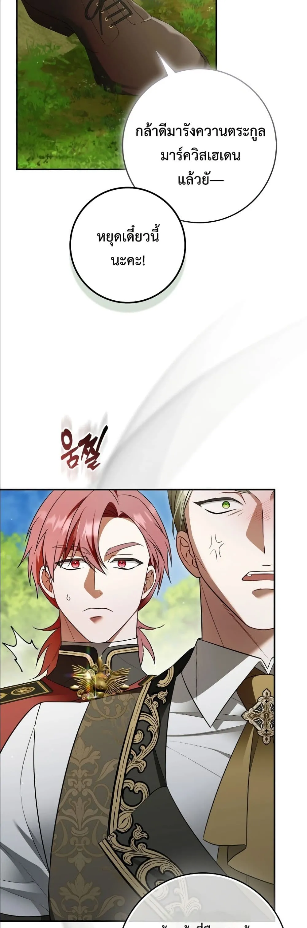 Manga-lc-com อ่านมังงะ อ่านการ์ตูน ออนไลน์ ฟรี Wasn’t I the Female Lead of a Regret Novel ตอนที่ 1 2 3 4 5 6 7 8 9 10 11 12 13 14 ฟรี ไม่มีโฆษณา Manga-lc - อ่าน มังงะ อ่าน การ์ตูน ออนไลน์ อ่านมังงะ ฟรี