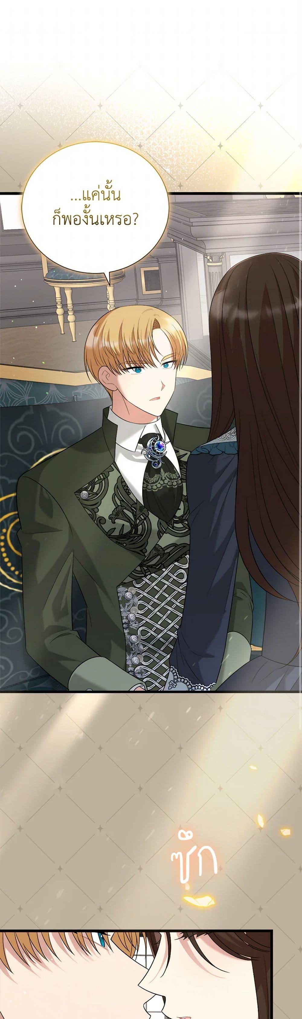 Manga-lc-com อ่านมังงะ อ่านการ์ตูน ออนไลน์ ฟรี Four Dangerous Brothers to My Rescue ตอนที่ 1 2 3 4 5 6 7 8 9 10 11 12 13 14 ฟรี ไม่มีโฆษณา Manga-lc - อ่าน มังงะ อ่าน การ์ตูน ออนไลน์ อ่านมังงะ ฟรี