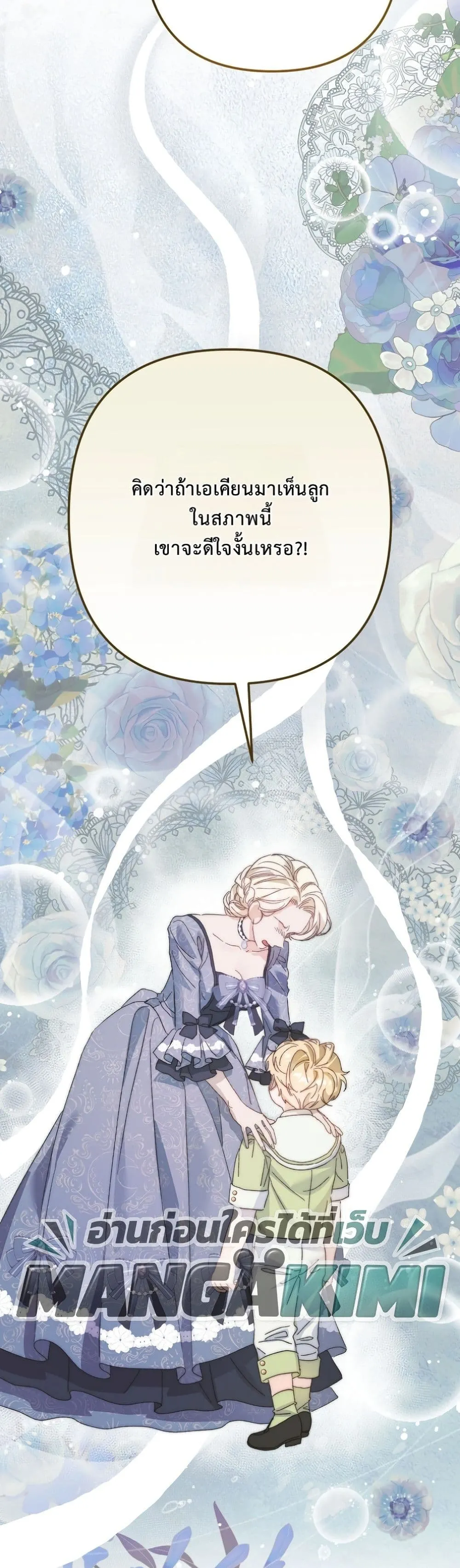 Manga-lc-com อ่านมังงะ อ่านการ์ตูน ออนไลน์ ฟรี I Faked a Pregnancy, but My Husband Returned ตอนที่ 1 2 3 4 5 6 7 8 9 10 11 12 13 14 ฟรี ไม่มีโฆษณา Manga-lc - อ่าน มังงะ อ่าน การ์ตูน ออนไลน์ อ่านมังงะ ฟรี
