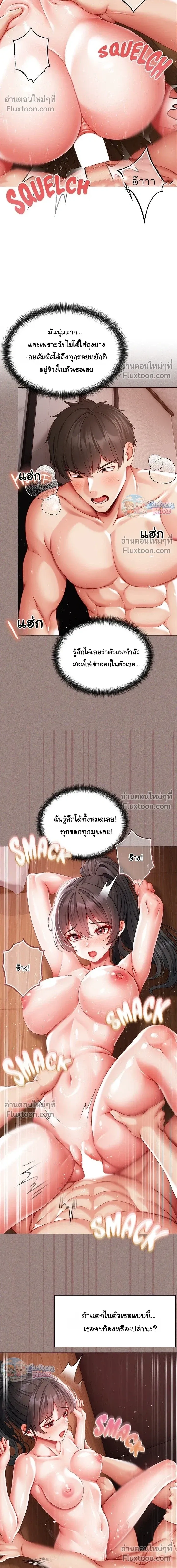 Doujin-Lc- อ่าน โดจิน มังฮวา เกาหลี ญี่ปุ่น จีน แปลไทย Little Miss Delinquent ตอนที่ 1 2 3 4 5 6 7 8 9 10 11 12 13 14 ฟรี ไม่มีโฆษณา อ่าน โดจิน Manhwa เกาหลี ญี่ปุ่น จีน เรามีครบ คัดมาให้เน้นๆ โดจิน 18+ รับประกันความฟินโดย  Doujin Lc