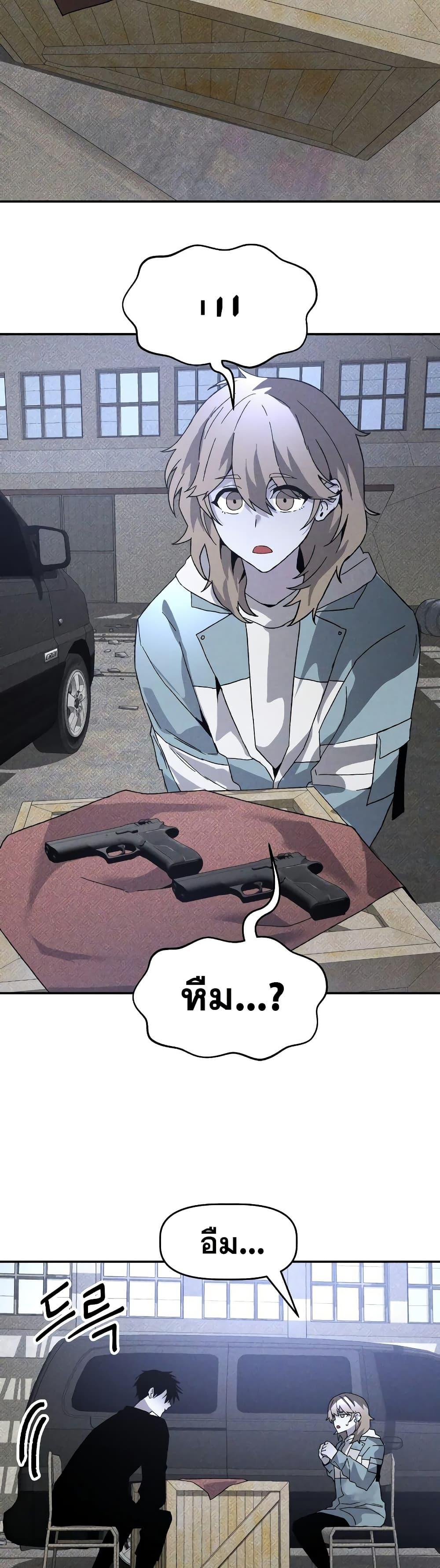 Manga-lc-com อ่านมังงะ อ่านการ์ตูน ออนไลน์ ฟรี The Murderer ตอนที่ 1 2 3 4 5 6 7 8 9 10 11 12 13 14 ฟรี ไม่มีโฆษณา Manga-lc - อ่าน มังงะ อ่าน การ์ตูน ออนไลน์ อ่านมังงะ ฟรี