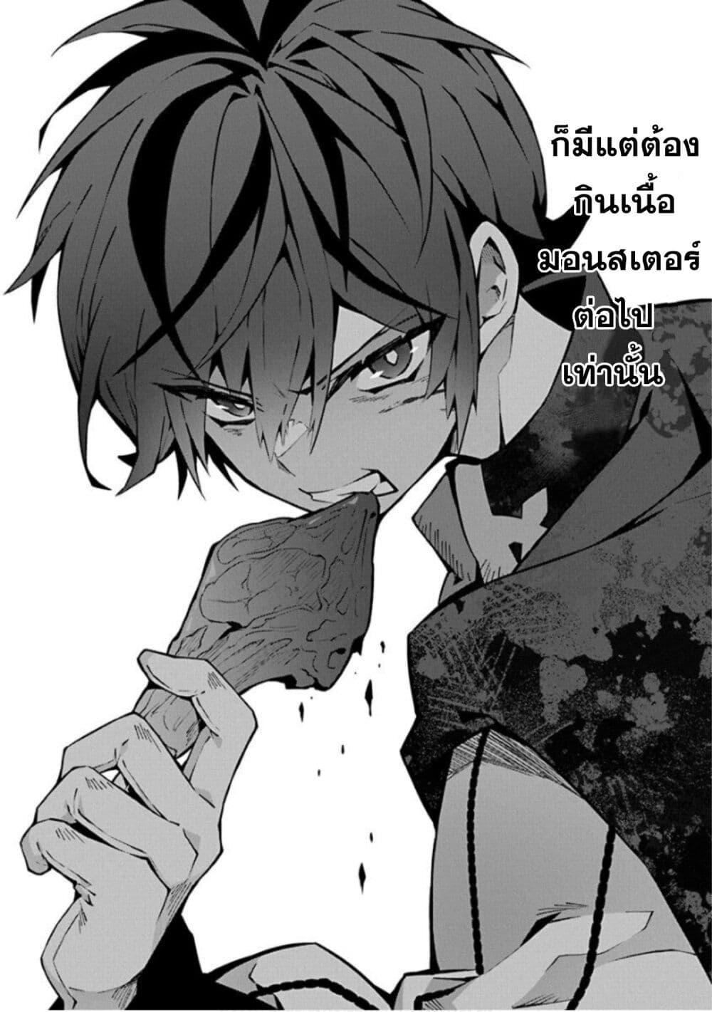 Manga-lc-com อ่านมังงะ อ่านการ์ตูน ออนไลน์ ฟรี Monster no Niku wo Kutte Itara Oui no Tsuita Ken ตอนที่ 1 2 3 4 5 6 7 8 9 10 11 12 13 14 ฟรี ไม่มีโฆษณา Manga-lc - อ่าน มังงะ อ่าน การ์ตูน ออนไลน์ อ่านมังงะ ฟรี