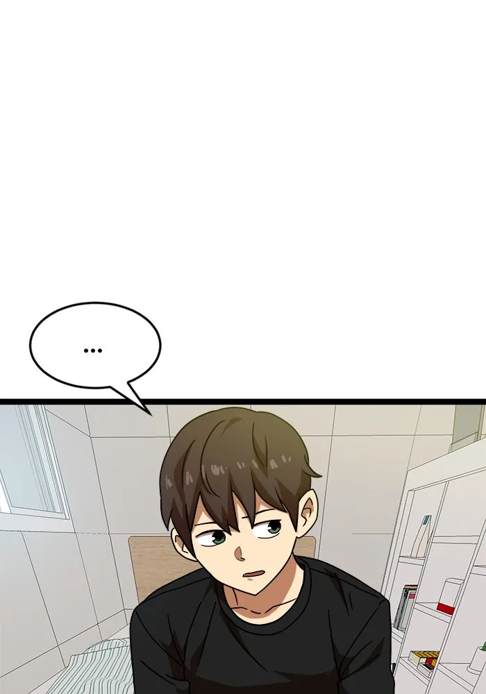 Double Click ตอนที่ 44 รูปที่ 50