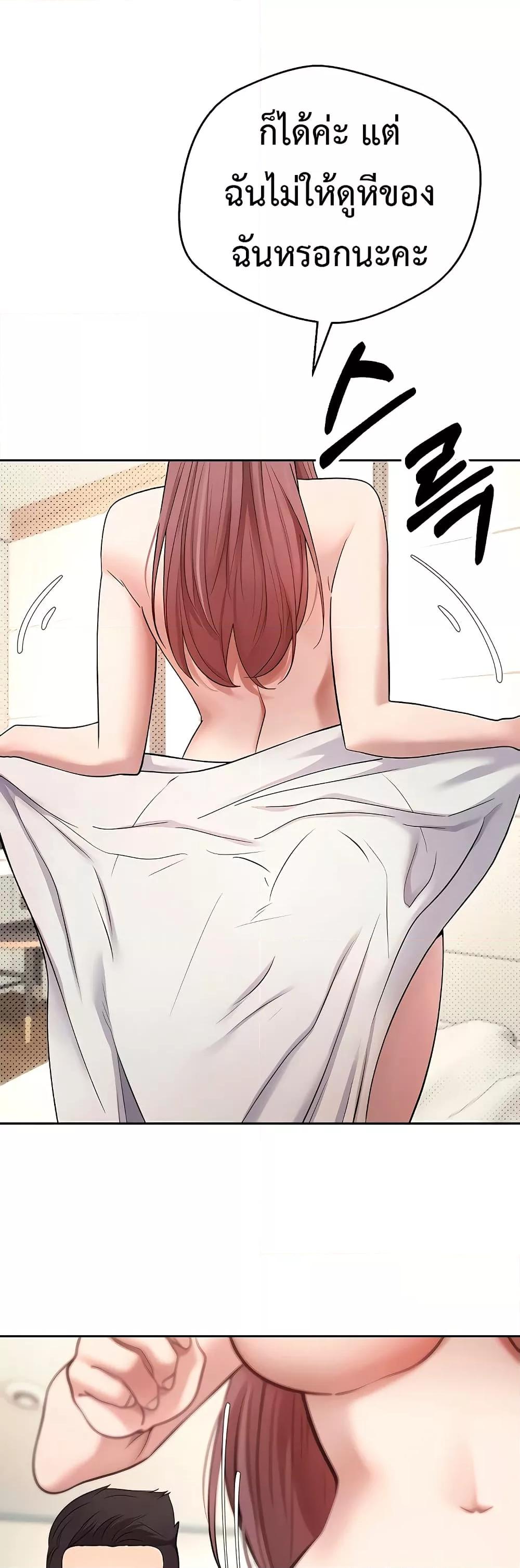Doujin-Lc- อ่าน โดจิน มังฮวา เกาหลี ญี่ปุ่น จีน แปลไทย Turning My Life Around With Crypto ตอนที่ 1 2 3 4 5 6 7 8 9 10 11 12 13 14 ฟรี ไม่มีโฆษณา อ่าน โดจิน Manhwa เกาหลี ญี่ปุ่น จีน เรามีครบ คัดมาให้เน้นๆ โดจิน 18+ รับประกันความฟินโดย  Doujin Lc