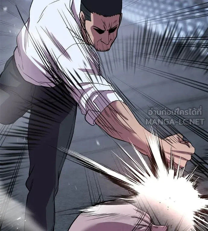 เรียกฉันว่าพระเจ้า ตอนที่ 51 รูปที่ 78