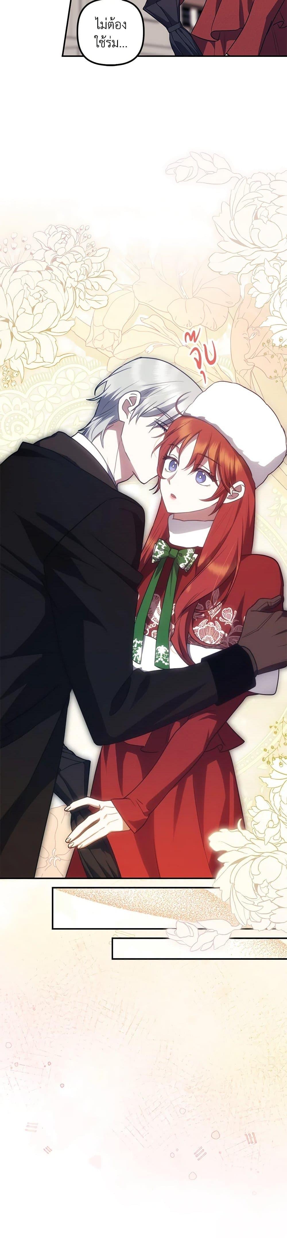 Manga-lc-com อ่านมังงะ อ่านการ์ตูน ออนไลน์ ฟรี The Abandoned Bachelorette Enjoys Her Simple Life ตอนที่ 1 2 3 4 5 6 7 8 9 10 11 12 13 14 ฟรี ไม่มีโฆษณา Manga-lc - อ่าน มังงะ อ่าน การ์ตูน ออนไลน์ อ่านมังงะ ฟรี