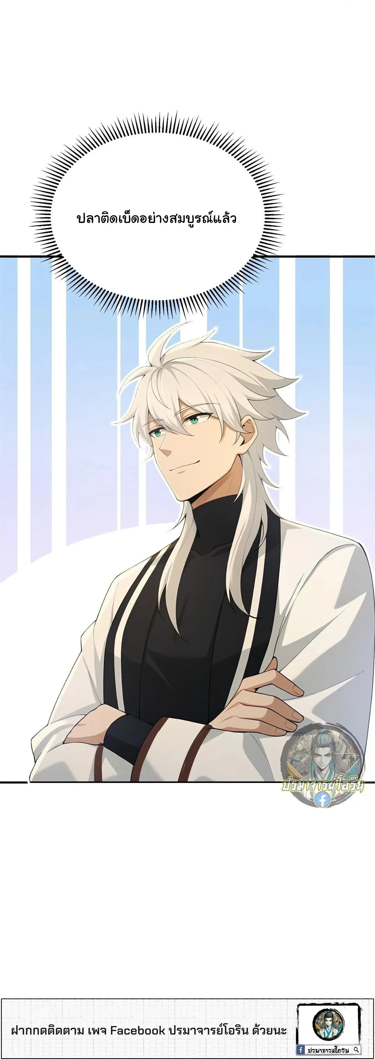 Manga-lc-com อ่านมังงะ อ่านการ์ตูน ออนไลน์ ฟรี I Went Full Harem!, To Save Seven Villainesses ตอนที่ 1 2 3 4 5 6 7 8 9 10 11 12 13 14 ฟรี ไม่มีโฆษณา Manga-lc - อ่าน มังงะ อ่าน การ์ตูน ออนไลน์ อ่านมังงะ ฟรี