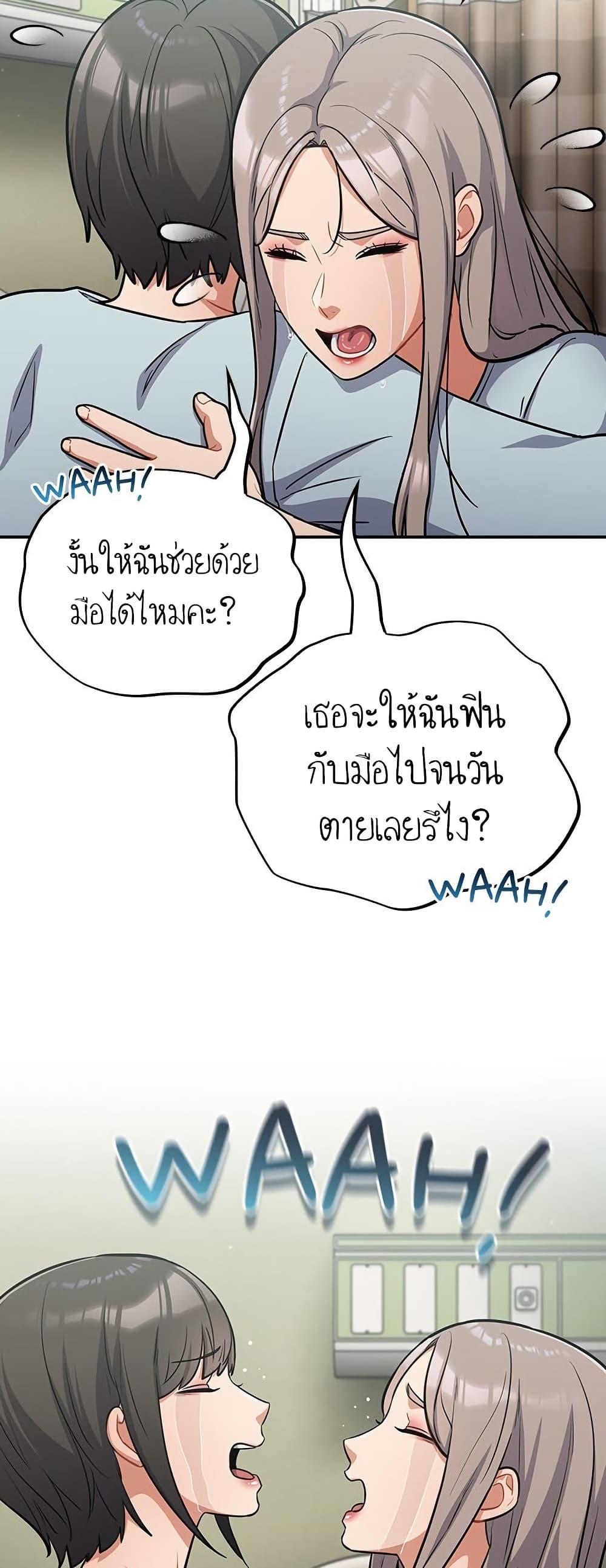 Doujin-Lc- อ่าน โดจิน มังฮวา เกาหลี ญี่ปุ่น จีน แปลไทย Idiot Virus ตอนที่ 1 2 3 4 5 6 7 8 9 10 11 12 13 14 ฟรี ไม่มีโฆษณา อ่าน โดจิน Manhwa เกาหลี ญี่ปุ่น จีน เรามีครบ คัดมาให้เน้นๆ โดจิน 18+ รับประกันความฟินโดย  Doujin Lc