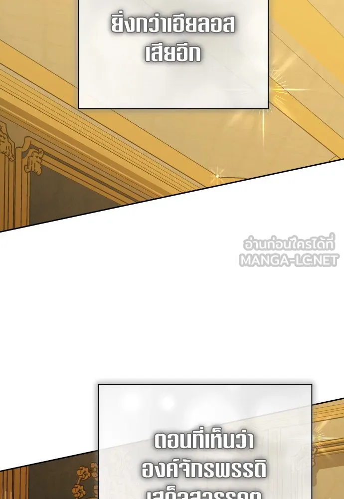 ชิงชีวิตพลิกลิขิตชะตา ตอนที่ 178. prologue(1) รูปที่ 159