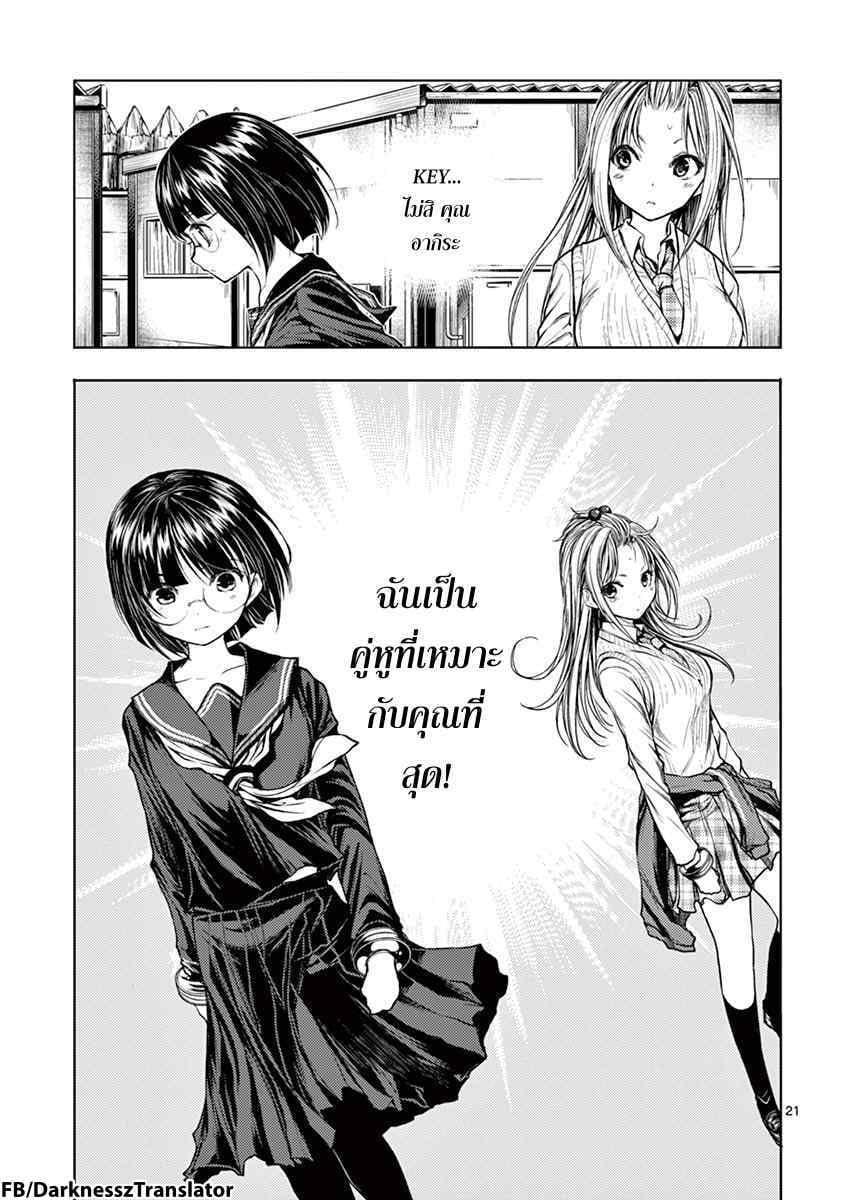 Manga-lc-com อ่านมังงะ อ่านการ์ตูน ออนไลน์ ฟรี Battle in 5 Seconds After Meeting ตอนที่ 1 2 3 4 5 6 7 8 9 10 11 12 13 14 ฟรี ไม่มีโฆษณา Manga-lc - อ่าน มังงะ อ่าน การ์ตูน ออนไลน์ อ่านมังงะ ฟรี