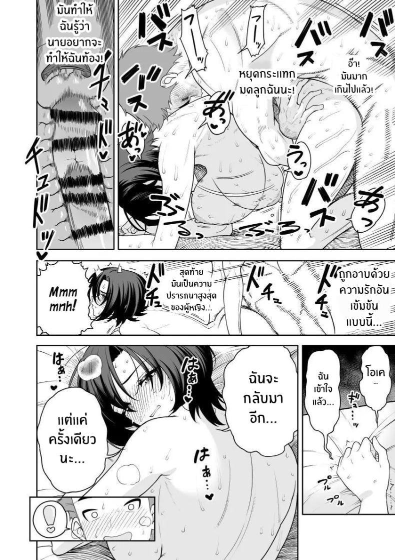 Doujin-Lc- อ่าน โดจิน มังฮวา เกาหลี ญี่ปุ่น จีน แปลไทย เบ่งบานเเค่หนึ่งคืน [Saru no Koshikake] Ichiyabana ~Akuyuu Hitozuma to Hitobanjuu SEX~ ตอนที่ 1 2 3 4 5 6 7 8 9 10 11 12 13 14 ฟรี ไม่มีโฆษณา อ่าน โดจิน Manhwa เกาหลี ญี่ปุ่น จีน เรามีครบ คัดมาให้เน้นๆ โดจิน 18+ รับประกันความฟินโดย  Doujin Lc