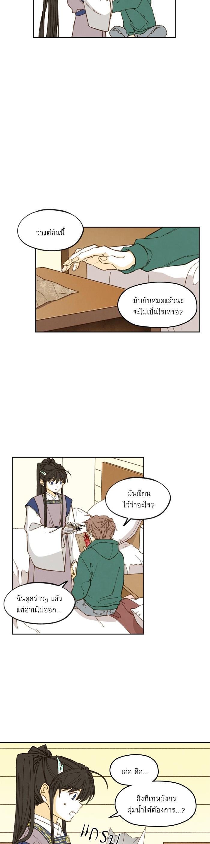 Manga-lc-com อ่านมังงะ อ่านการ์ตูน ออนไลน์ ฟรี How to Become a Dragon ตอนที่ 1 2 3 4 5 6 7 8 9 10 11 12 13 14 ฟรี ไม่มีโฆษณา Manga-lc - อ่าน มังงะ อ่าน การ์ตูน ออนไลน์ อ่านมังงะ ฟรี