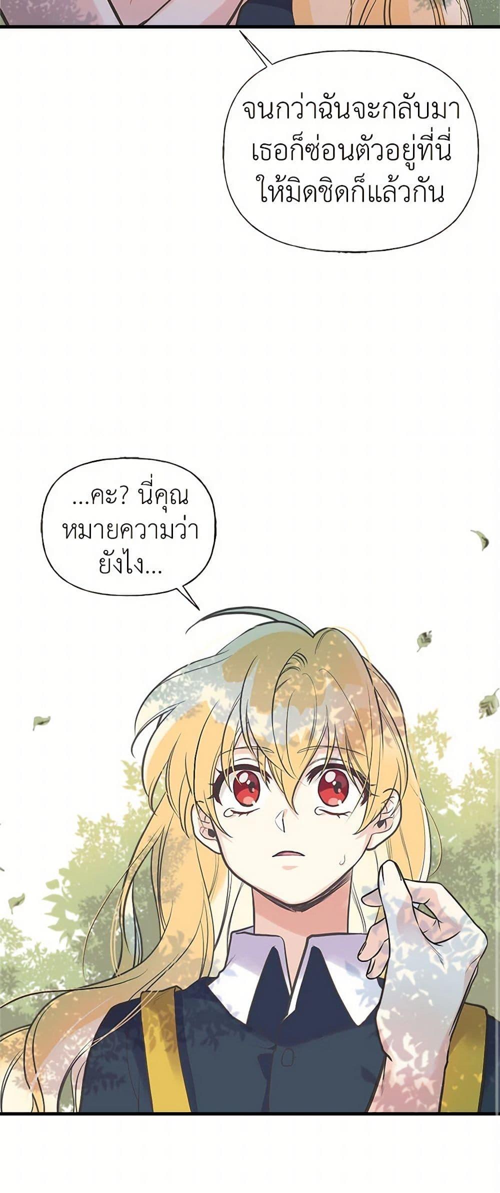 Manga-lc-com อ่านมังงะ อ่านการ์ตูน ออนไลน์ ฟรี My Sister Picked up the Male Lead ตอนที่ 1 2 3 4 5 6 7 8 9 10 11 12 13 14 ฟรี ไม่มีโฆษณา Manga-lc - อ่าน มังงะ อ่าน การ์ตูน ออนไลน์ อ่านมังงะ ฟรี