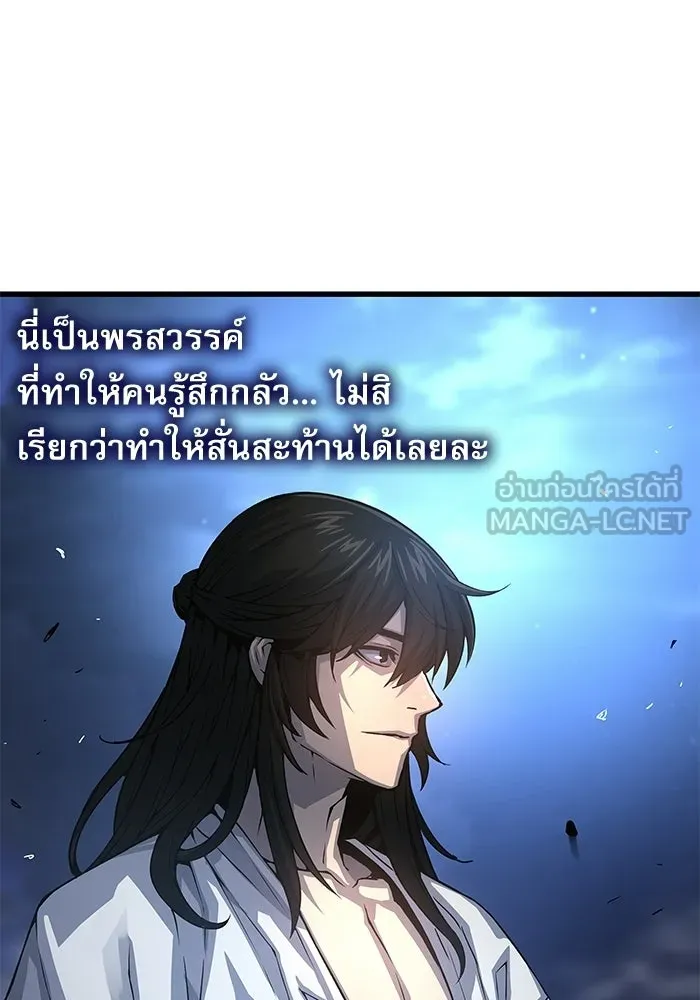 ลับลางลวง ตอนที่ 109 การเลือก (จบซีซัน 1) รูปที่ 48