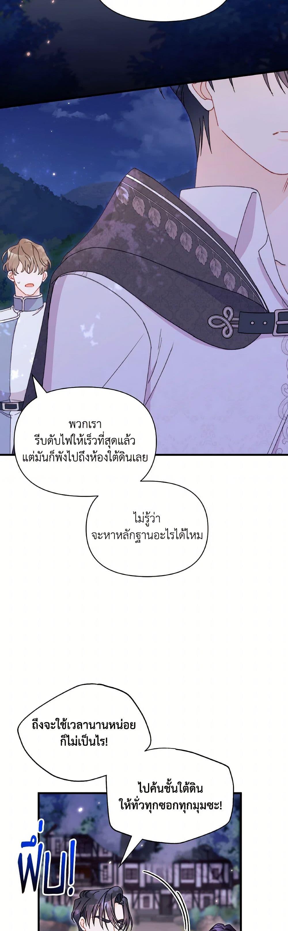 Manga-lc-com อ่านมังงะ อ่านการ์ตูน ออนไลน์ ฟรี I Found a Husband When I Picked up the Male Lead ตอนที่ 1 2 3 4 5 6 7 8 9 10 11 12 13 14 ฟรี ไม่มีโฆษณา Manga-lc - อ่าน มังงะ อ่าน การ์ตูน ออนไลน์ อ่านมังงะ ฟรี