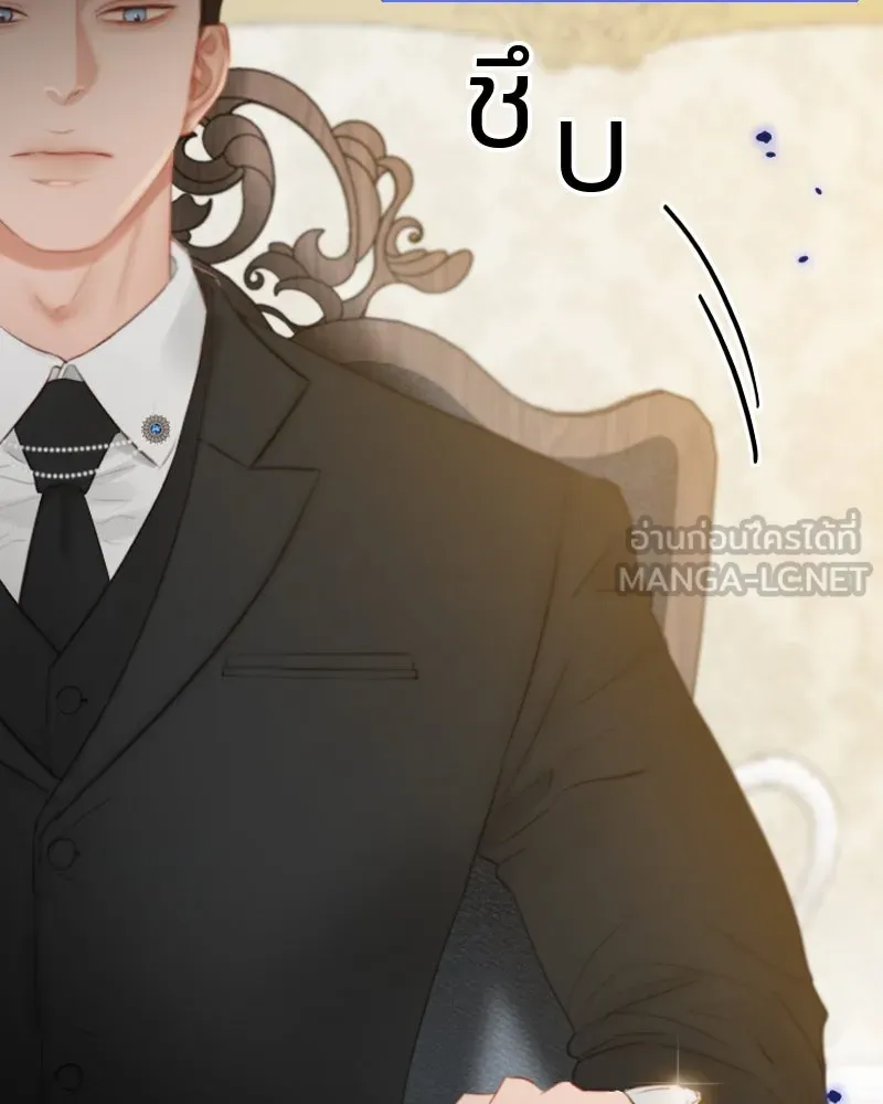 เซเรน่า ตอนที่ 30 รูปที่ 33