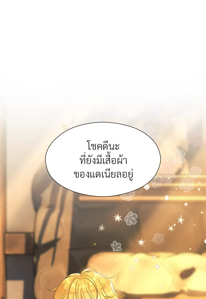 จักรพรรดิคลั่งรักที่เด็กกว่าฉันพันปี ตอนที่ 4 รูปที่ 65