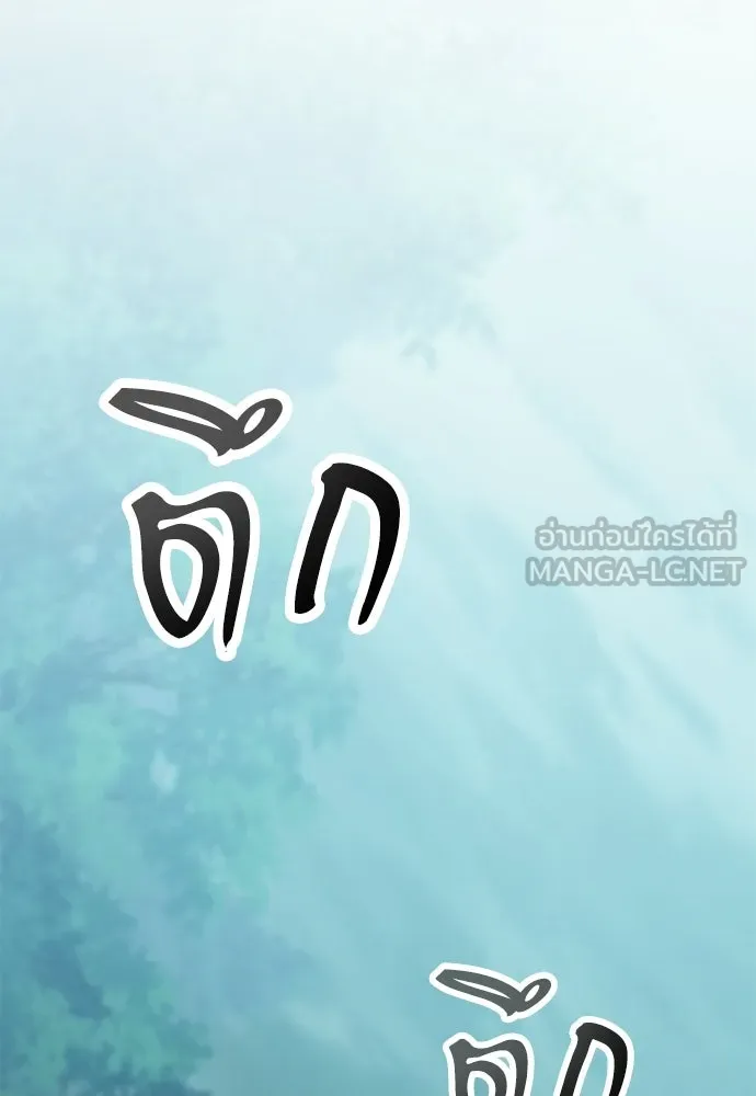 นักล่าฆ่าเพื่อรอด ตอนที่ 7 รูปที่ 12