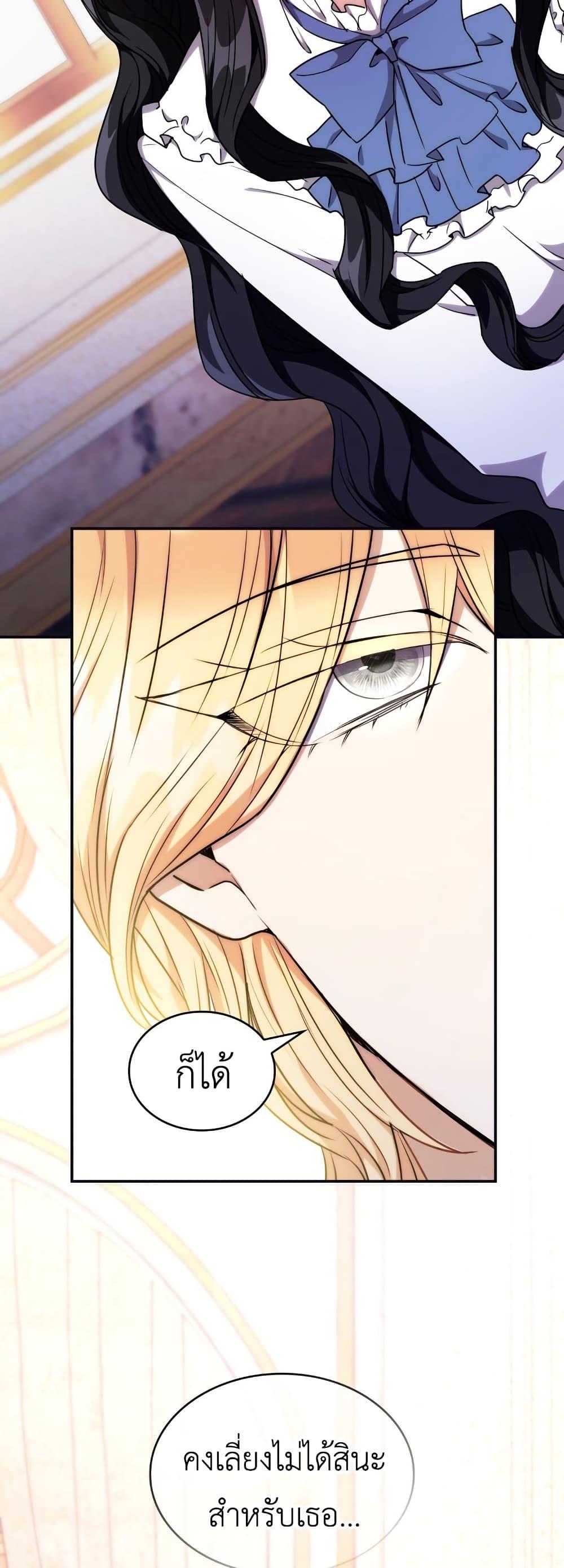 Manga-lc-com อ่านมังงะ อ่านการ์ตูน ออนไลน์ ฟรี I’m Doomed if They Become Obsessed ตอนที่ 1 2 3 4 5 6 7 8 9 10 11 12 13 14 ฟรี ไม่มีโฆษณา Manga-lc - อ่าน มังงะ อ่าน การ์ตูน ออนไลน์ อ่านมังงะ ฟรี