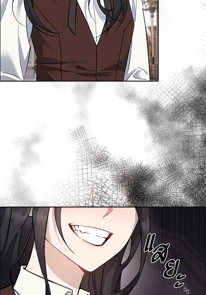 หวานใจสุดโหดโหมดเชื่อง ตอนที่ 99 รูปที่ 31