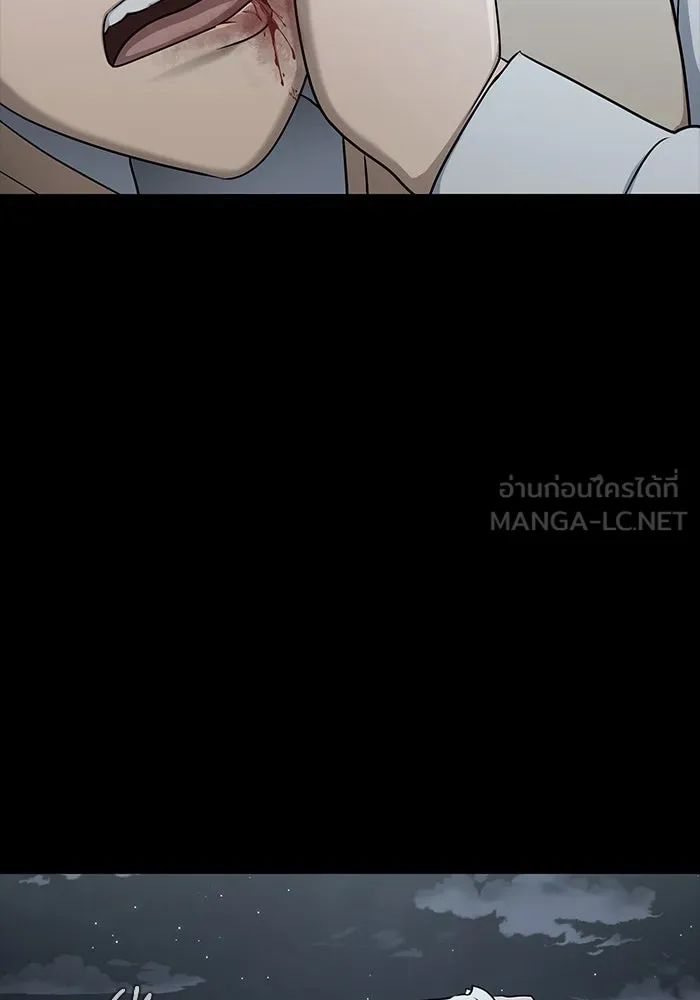 เพลเยอร์นักกินเหล็ก ตอนที่ 14 รูปที่ 87
