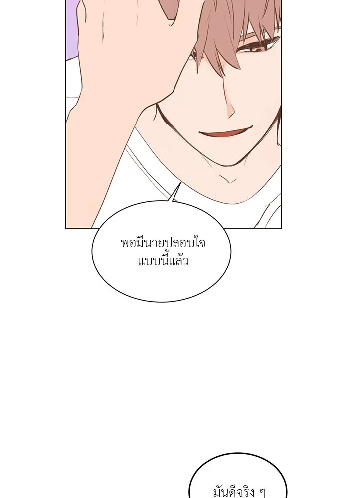 อย่าล้อเล่นกับหัวใจ ตอนที่ 32 รูปที่ 38