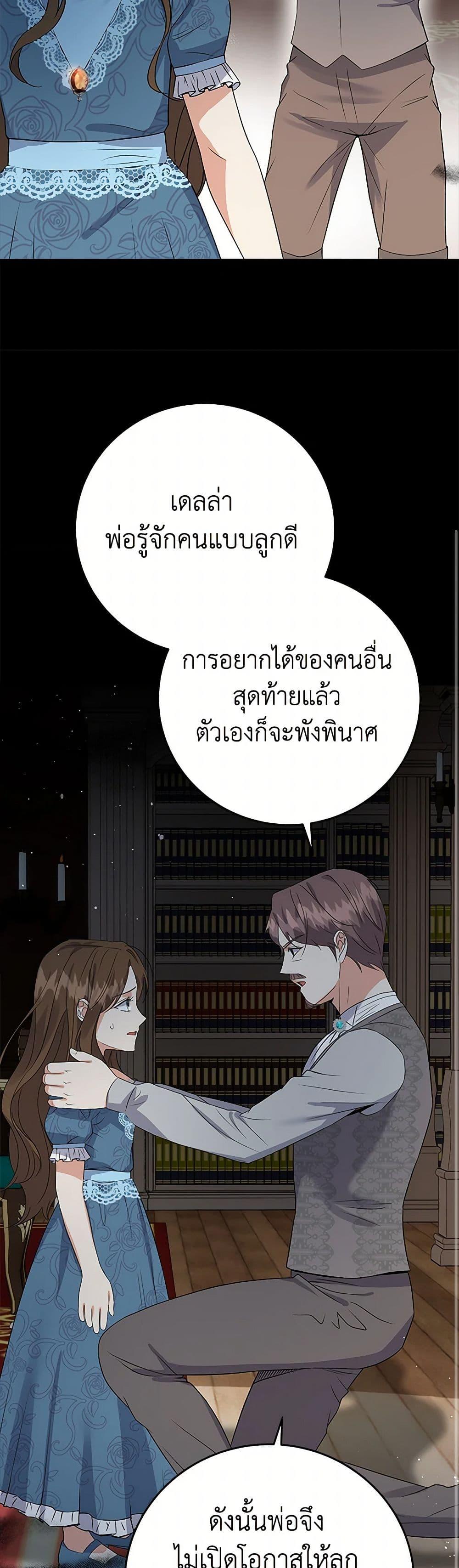 Manga-lc-com อ่านมังงะ อ่านการ์ตูน ออนไลน์ ฟรี The Villainess Once Said ตอนที่ 1 2 3 4 5 6 7 8 9 10 11 12 13 14 ฟรี ไม่มีโฆษณา Manga-lc - อ่าน มังงะ อ่าน การ์ตูน ออนไลน์ อ่านมังงะ ฟรี