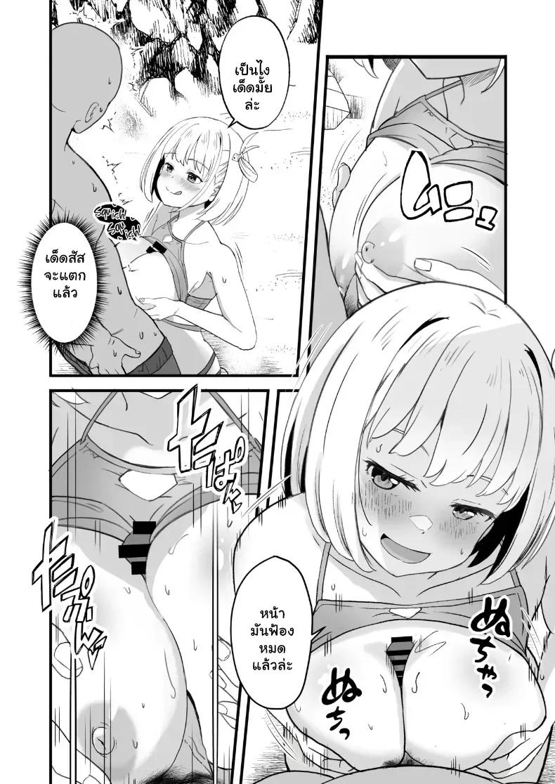 Doujin-Lc- อ่าน โดจิน มังฮวา เกาหลี ญี่ปุ่น จีน แปลไทย สาวลิโคริสเสิร์ฟรักจัดยับล้นเตียง ตอนที่ 1 2 3 4 5 6 7 8 9 10 11 12 13 14 ฟรี ไม่มีโฆษณา อ่าน โดจิน Manhwa เกาหลี ญี่ปุ่น จีน เรามีครบ คัดมาให้เน้นๆ โดจิน 18+ รับประกันความฟินโดย  Doujin Lc