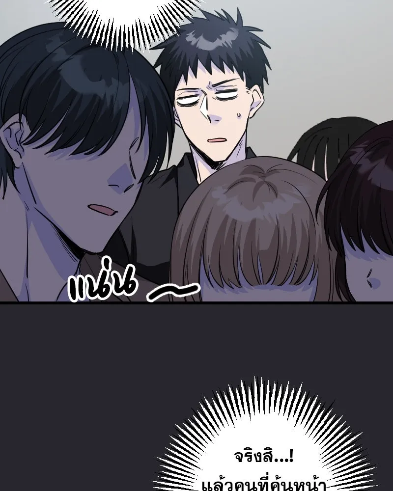 Promise of Death ตอนที่ ep5  อย่าได้ลืม รูปที่ 29