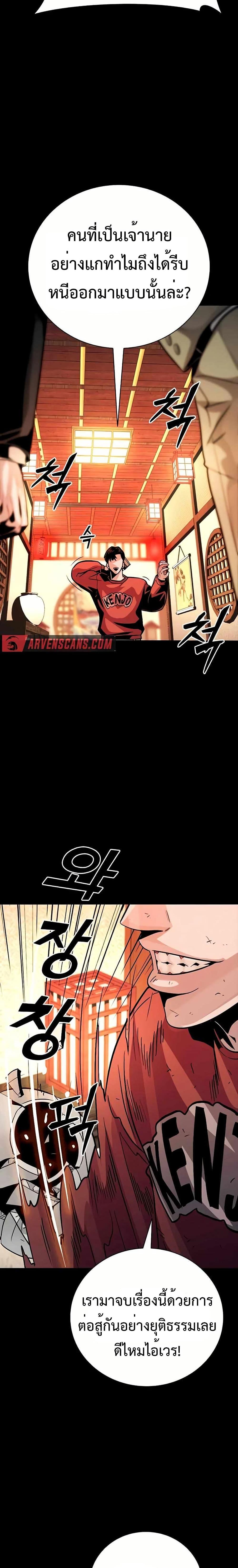 Manga-lc-com อ่านมังงะ อ่านการ์ตูน ออนไลน์ ฟรี Worst Generation ตอนที่ 1 2 3 4 5 6 7 8 9 10 11 12 13 14 ฟรี ไม่มีโฆษณา Manga-lc - อ่าน มังงะ อ่าน การ์ตูน ออนไลน์ อ่านมังงะ ฟรี