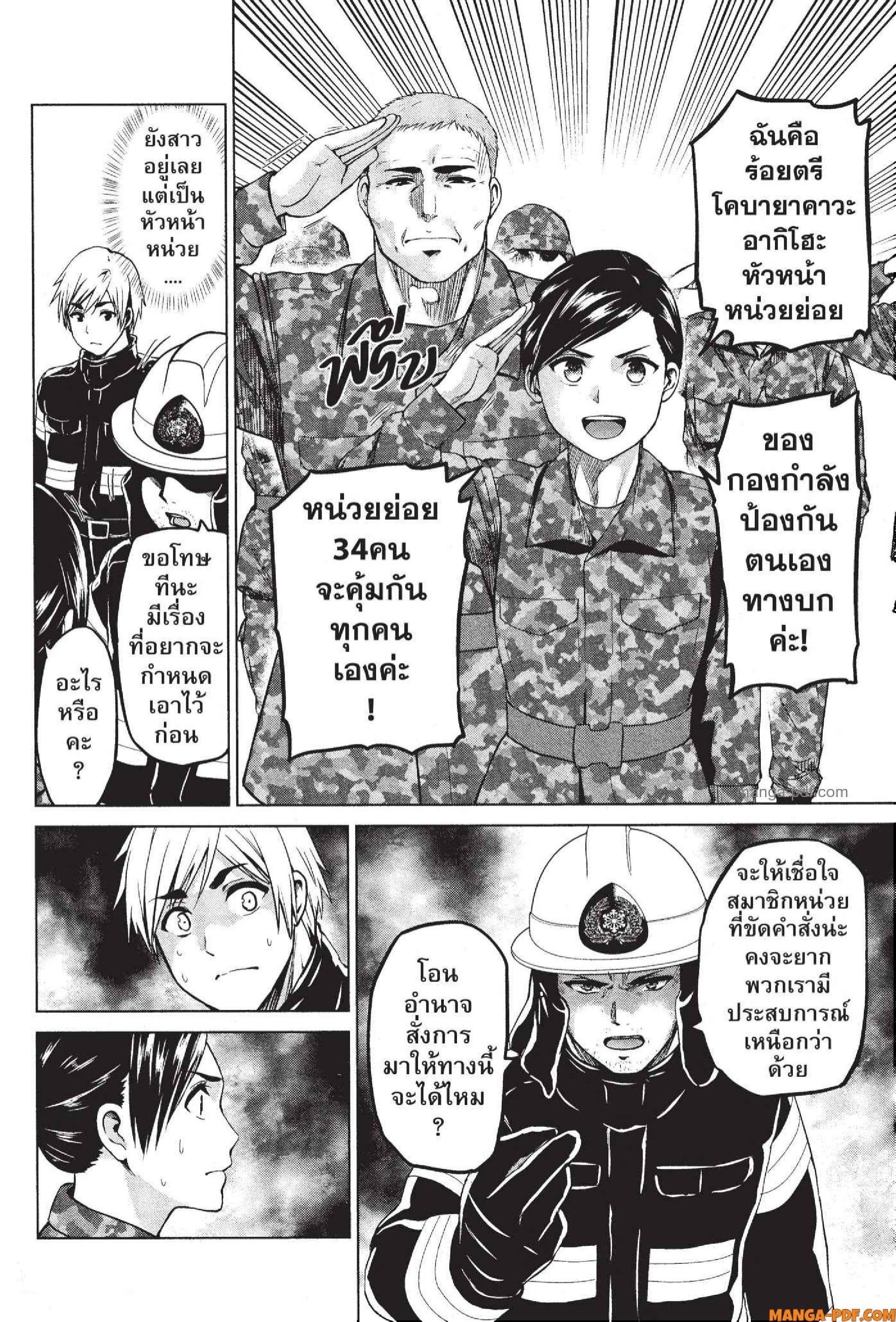 Manga-lc-com อ่านมังงะ อ่านการ์ตูน ออนไลน์ ฟรี INFECTION เชื้อมรณะ ตอนที่ 1 2 3 4 5 6 7 8 9 10 11 12 13 14 ฟรี ไม่มีโฆษณา Manga-lc - อ่าน มังงะ อ่าน การ์ตูน ออนไลน์ อ่านมังงะ ฟรี