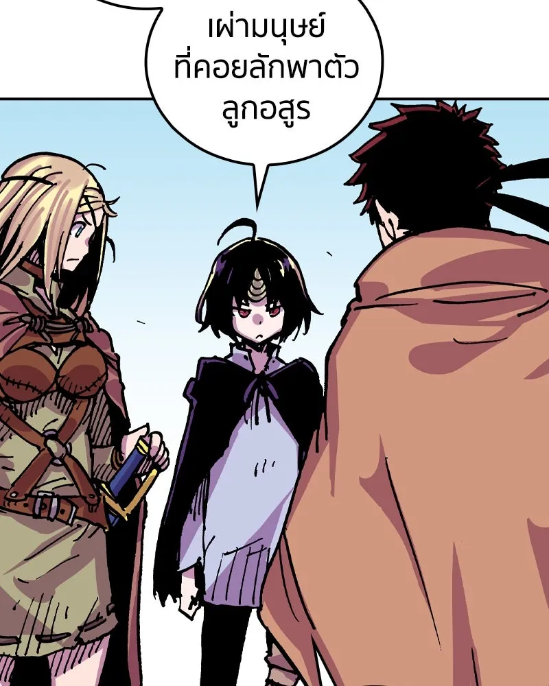 เคลวาเทส อสูรจอมราชัน ตอนที่ 22 การเคลื่อนทัพของบอเรท (1) รูปที่ 154