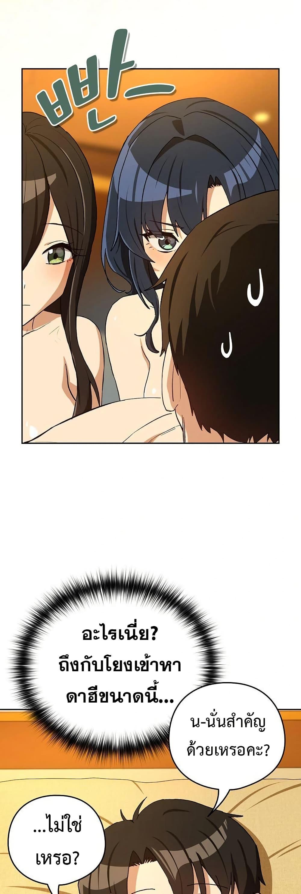 Doujin-Lc- อ่าน โดจิน มังฮวา เกาหลี ญี่ปุ่น จีน แปลไทย After Work Love ตอนที่ 1 2 3 4 5 6 7 8 9 10 11 12 13 14 ฟรี ไม่มีโฆษณา อ่าน โดจิน Manhwa เกาหลี ญี่ปุ่น จีน เรามีครบ คัดมาให้เน้นๆ โดจิน 18+ รับประกันความฟินโดย  Doujin Lc