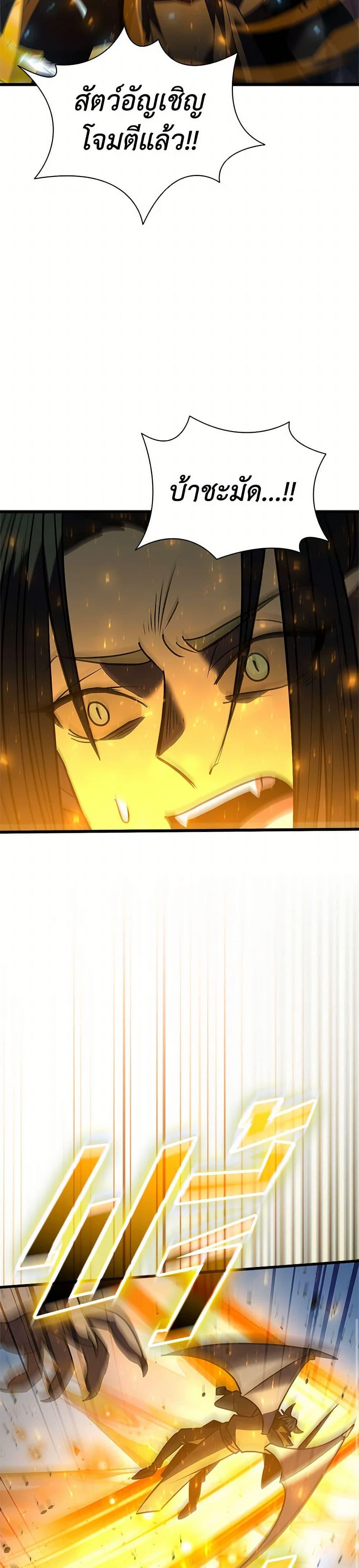 Manga-lc-com อ่านมังงะ อ่านการ์ตูน ออนไลน์ ฟรี Taming Master ตอนที่ 1 2 3 4 5 6 7 8 9 10 11 12 13 14 ฟรี ไม่มีโฆษณา Manga-lc - อ่าน มังงะ อ่าน การ์ตูน ออนไลน์ อ่านมังงะ ฟรี