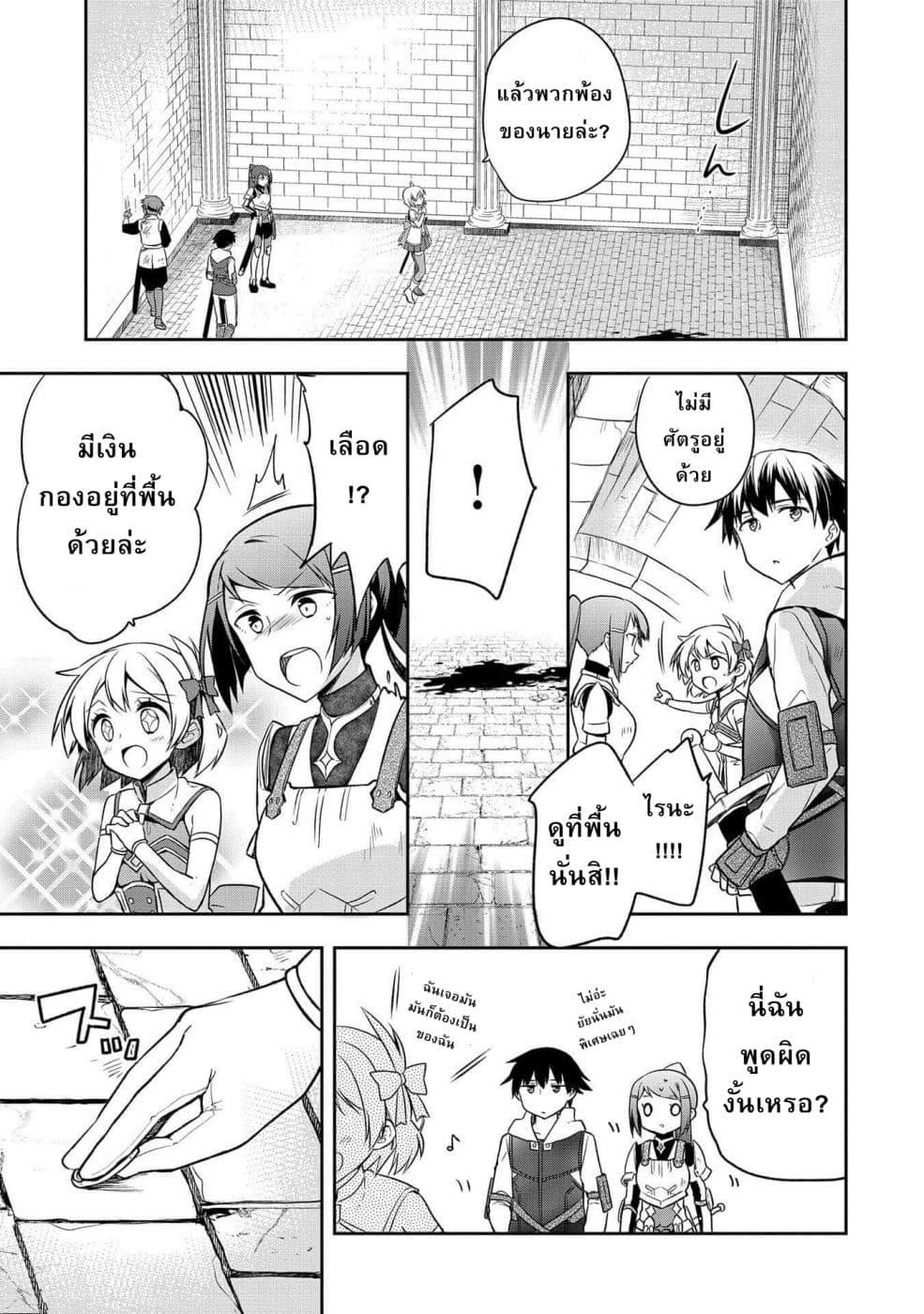 Manga-lc-com อ่านมังงะ อ่านการ์ตูน ออนไลน์ ฟรี Mushoku No Eiyuu Betsu Ni Skill Nanka Iranakatta Ndaga ตอนที่ 1 2 3 4 5 6 7 8 9 10 11 12 13 14 ฟรี ไม่มีโฆษณา Manga-lc - อ่าน มังงะ อ่าน การ์ตูน ออนไลน์ อ่านมังงะ ฟรี