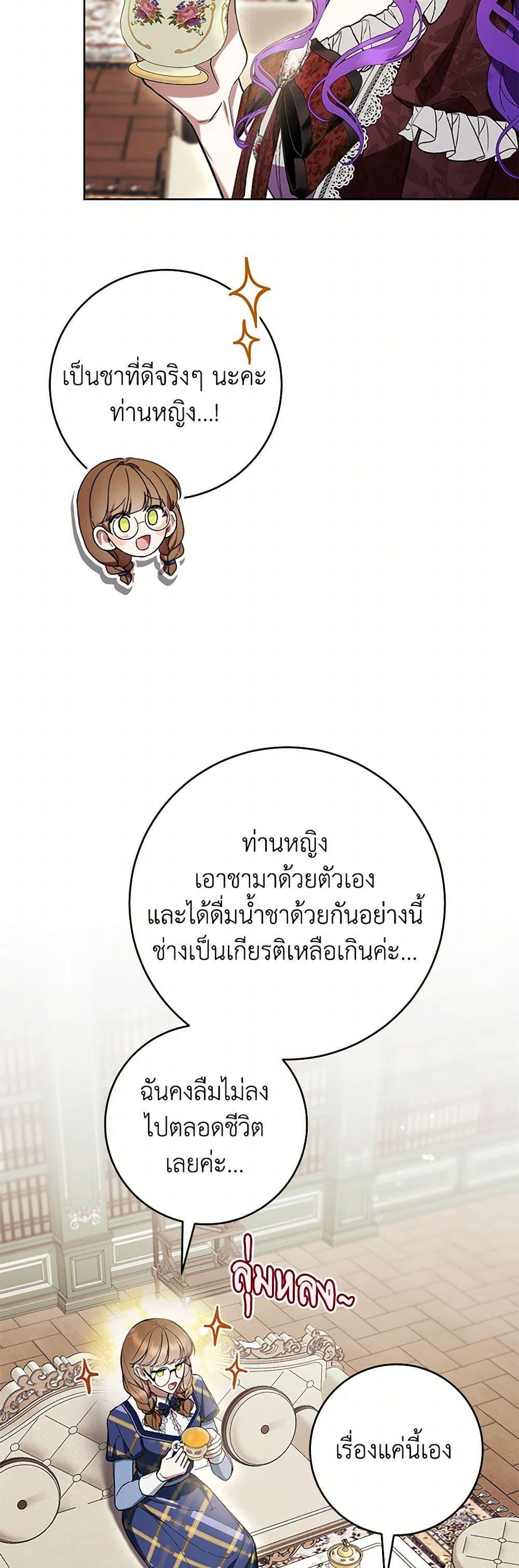 Manga-lc-com อ่านมังงะ อ่านการ์ตูน ออนไลน์ ฟรี What’s Wrong With Being the Villainess ตอนที่ 1 2 3 4 5 6 7 8 9 10 11 12 13 14 ฟรี ไม่มีโฆษณา Manga-lc - อ่าน มังงะ อ่าน การ์ตูน ออนไลน์ อ่านมังงะ ฟรี