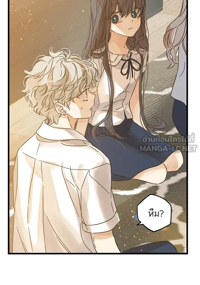 ฉันมันร้าย หรือเพราะโลกไม่น่ารัก ตอนที่ 143 รูปที่ 51