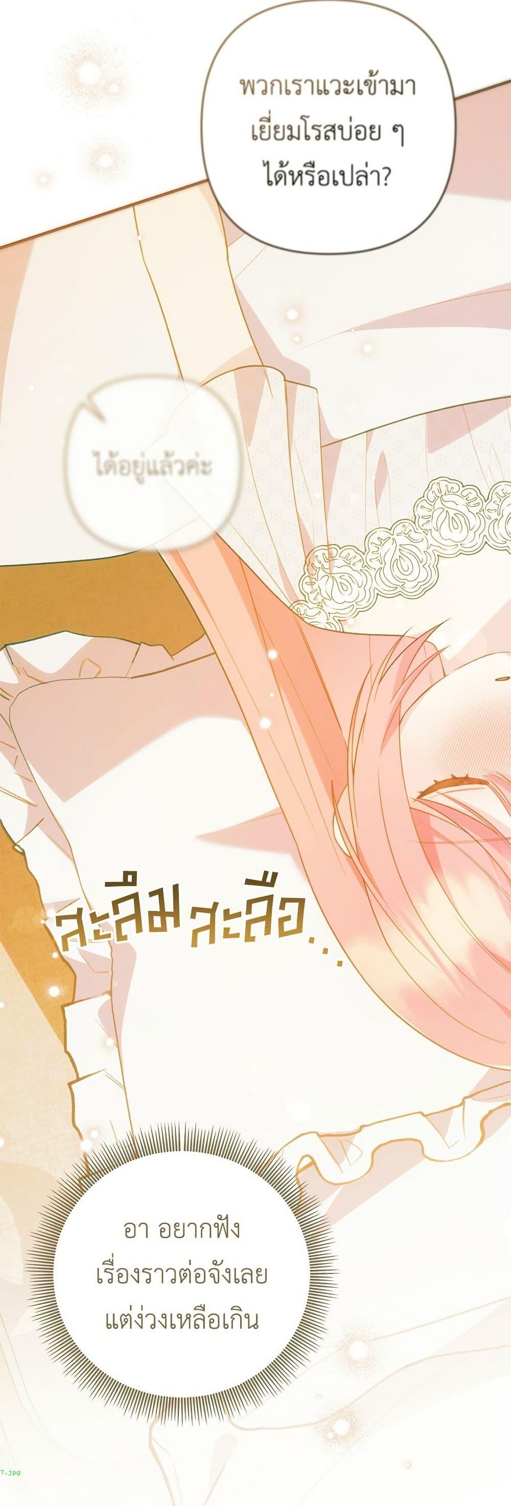 Manga-lc-com อ่านมังงะ อ่านการ์ตูน ออนไลน์ ฟรี The Youngest Daughter of the Legendary ตอนที่ 1 2 3 4 5 6 7 8 9 10 11 12 13 14 ฟรี ไม่มีโฆษณา Manga-lc - อ่าน มังงะ อ่าน การ์ตูน ออนไลน์ อ่านมังงะ ฟรี