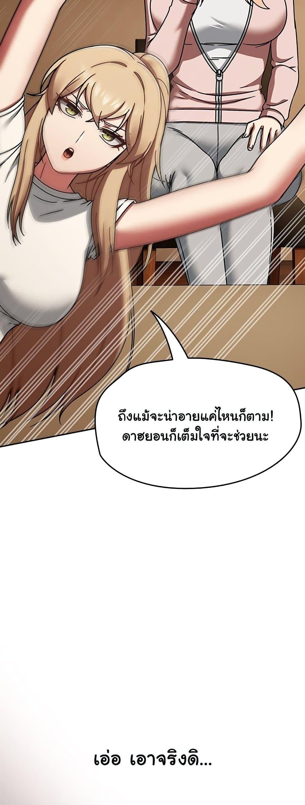 Doujin-Lc- อ่าน โดจิน มังฮวา เกาหลี ญี่ปุ่น จีน แปลไทย Ground and Pound ตอนที่ 1 2 3 4 5 6 7 8 9 10 11 12 13 14 ฟรี ไม่มีโฆษณา อ่าน โดจิน Manhwa เกาหลี ญี่ปุ่น จีน เรามีครบ คัดมาให้เน้นๆ โดจิน 18+ รับประกันความฟินโดย  Doujin Lc