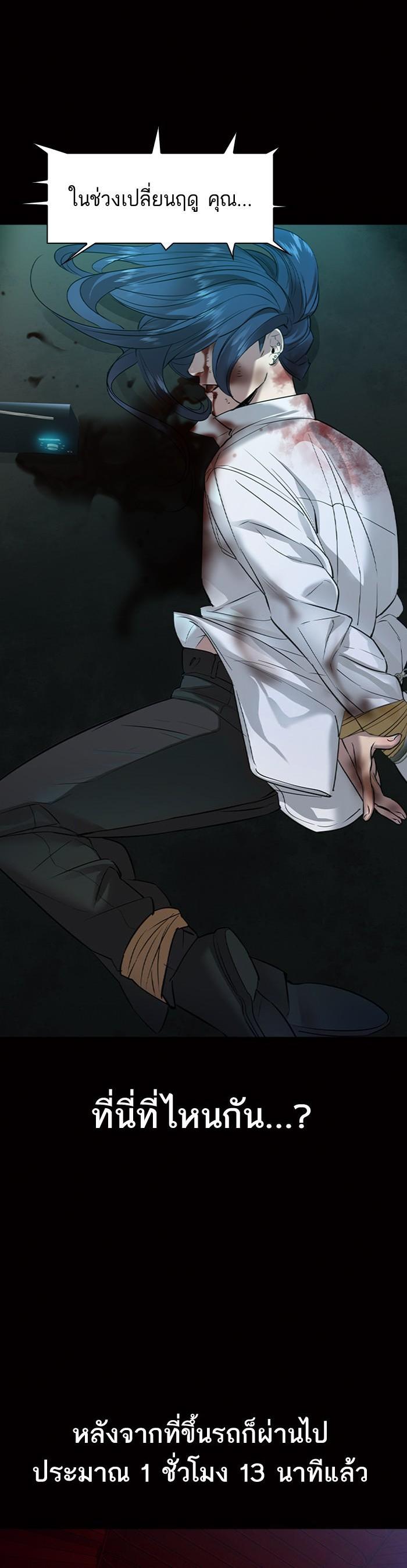 Manga-lc-com อ่านมังงะ อ่านการ์ตูน ออนไลน์ ฟรี The World Is Money and Power กลโกงโลกพนัน ตอนที่ 1 2 3 4 5 6 7 8 9 10 11 12 13 14 ฟรี ไม่มีโฆษณา Manga-lc - อ่าน มังงะ อ่าน การ์ตูน ออนไลน์ อ่านมังงะ ฟรี