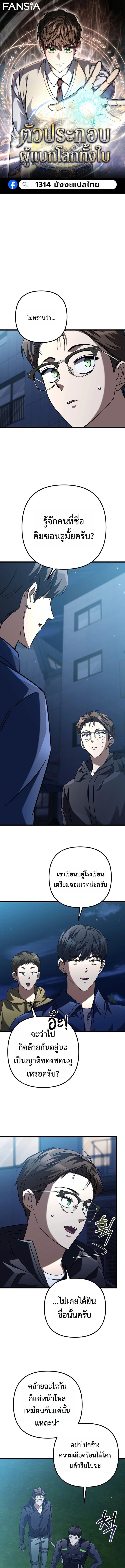 Manga-lc-com อ่านมังงะ อ่านการ์ตูน ออนไลน์ ฟรี The Regressed Extra Becomes a Genius ตอนที่ 1 2 3 4 5 6 7 8 9 10 11 12 13 14 ฟรี ไม่มีโฆษณา Manga-lc - อ่าน มังงะ อ่าน การ์ตูน ออนไลน์ อ่านมังงะ ฟรี