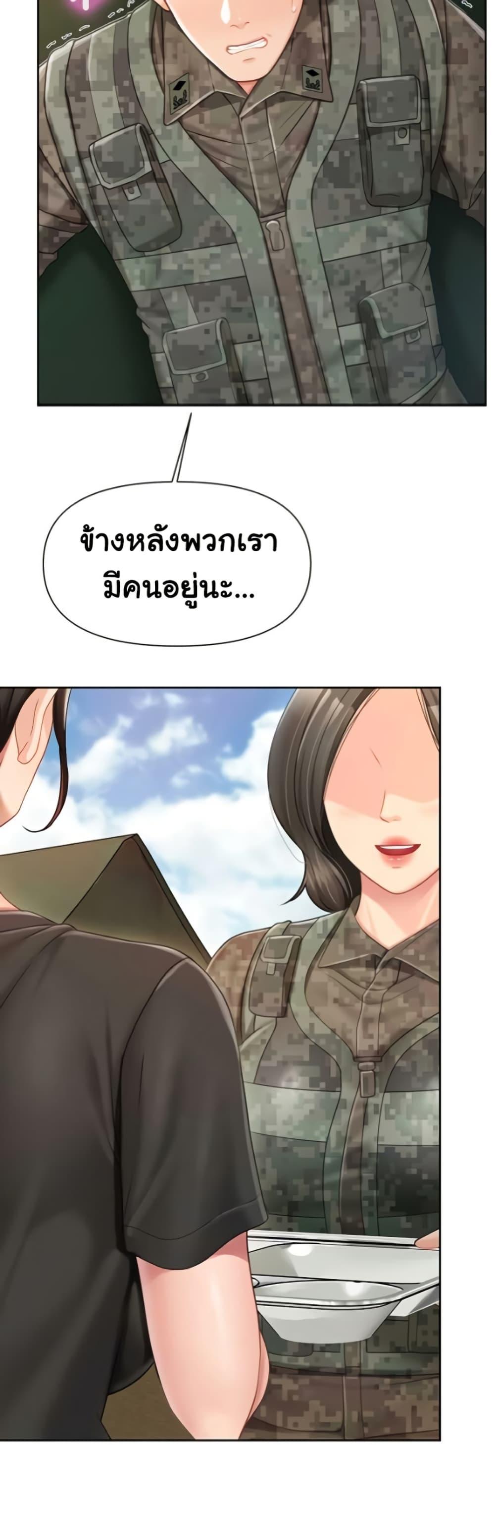 Doujin-Lc- อ่าน โดจิน มังฮวา เกาหลี ญี่ปุ่น จีน แปลไทย I am The Only Male ตอนที่ 1 2 3 4 5 6 7 8 9 10 11 12 13 14 ฟรี ไม่มีโฆษณา อ่าน โดจิน Manhwa เกาหลี ญี่ปุ่น จีน เรามีครบ คัดมาให้เน้นๆ โดจิน 18+ รับประกันความฟินโดย  Doujin Lc