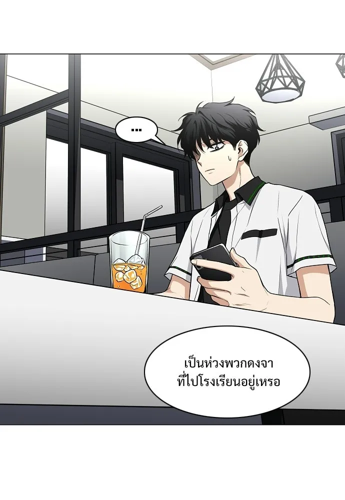 JAKDU ตอนที่ 78 รูปที่ 22