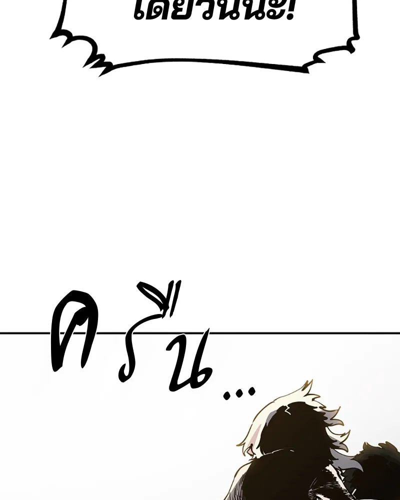Player ตอนที่ 27 รูปที่ 119