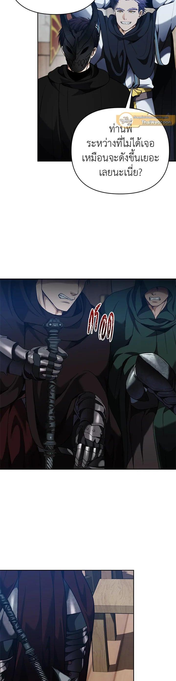 Manga-lc-com อ่านมังงะ อ่านการ์ตูน ออนไลน์ ฟรี Second Life Ranker ตอนที่ 1 2 3 4 5 6 7 8 9 10 11 12 13 14 ฟรี ไม่มีโฆษณา Manga-lc - อ่าน มังงะ อ่าน การ์ตูน ออนไลน์ อ่านมังงะ ฟรี