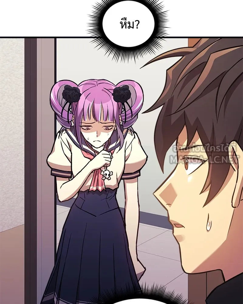 สัปดาห์นี้งดอัปตอนใหม่ ตอนที่ 62 รูปที่ 72